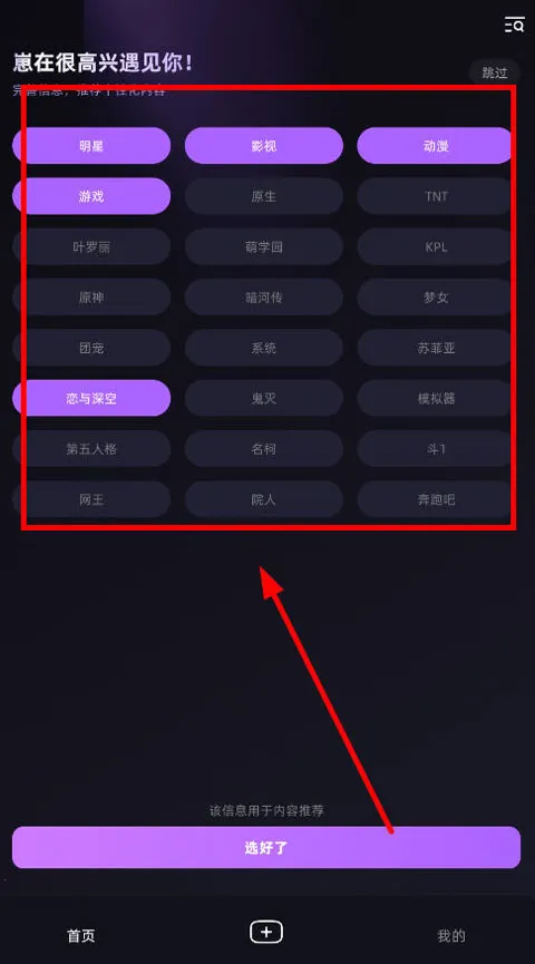 崽在安卓版手机版 崽在安卓版手机版
