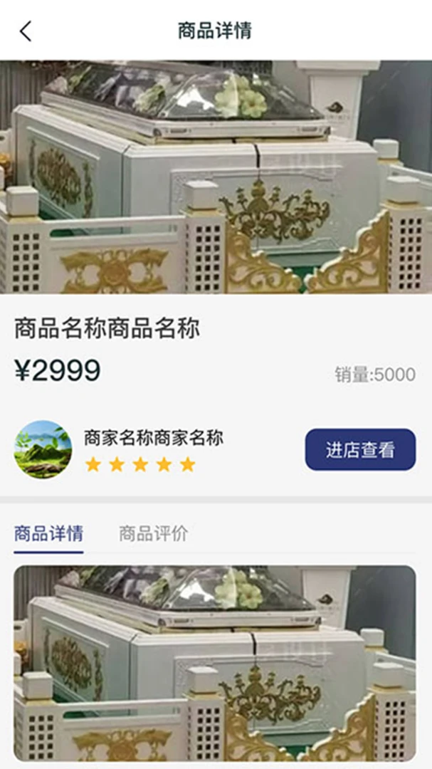 ���괫�̼Ҷ˰�׿���ֻ���v1.0.43 ��Ѱ��ͼ
