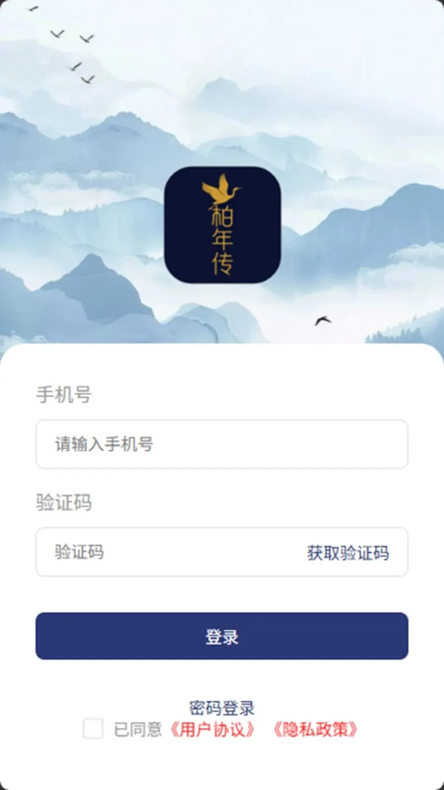 ���괫�̼Ҷ˰�׿���ֻ���v1.0.43 ��Ѱ��ͼ