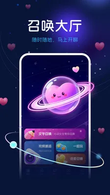 ����������׿���ֻ���v2.7.6 �ٷ������ͼ