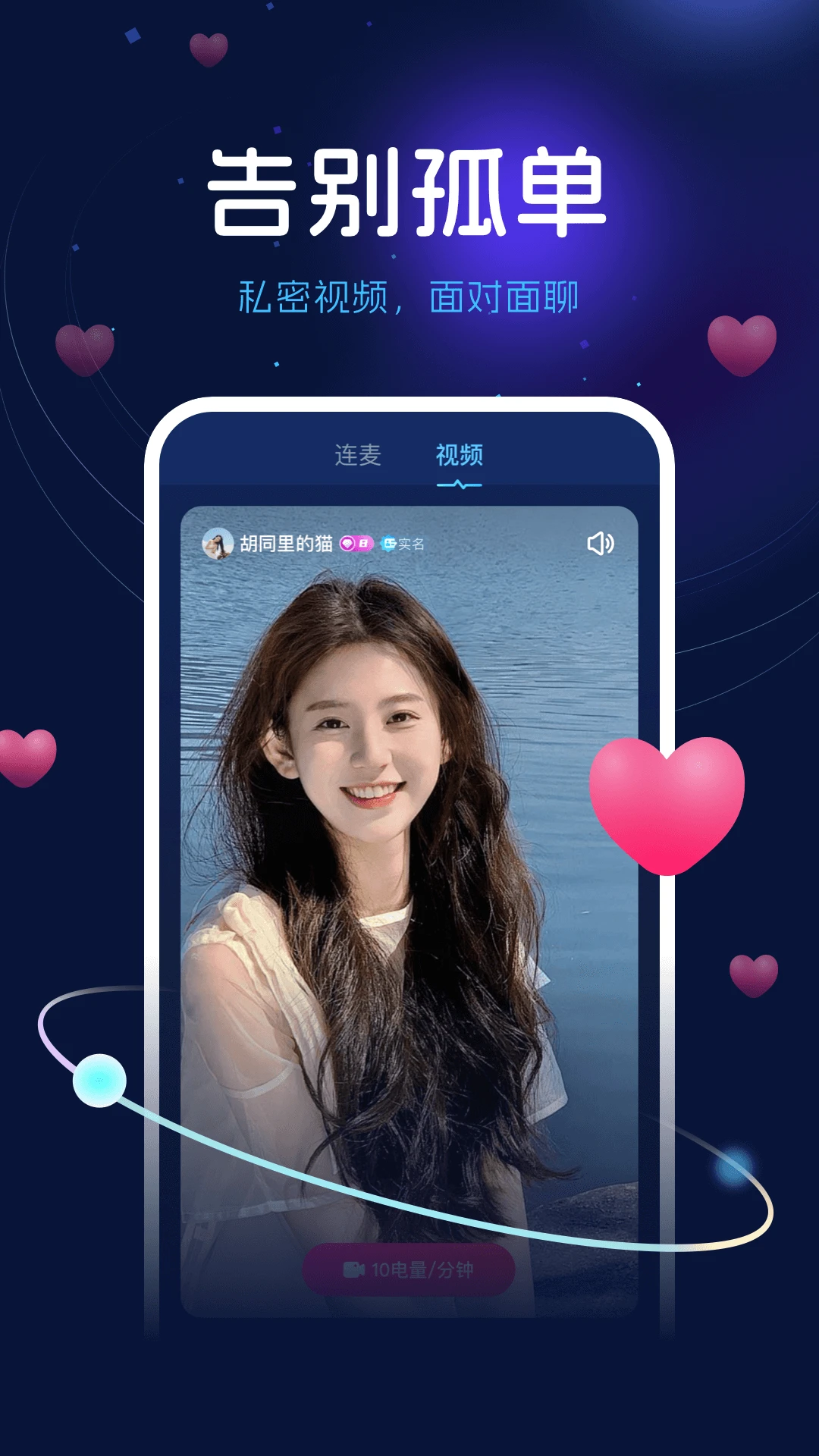 ����������׿���ֻ���v2.7.6 �ٷ������ͼ