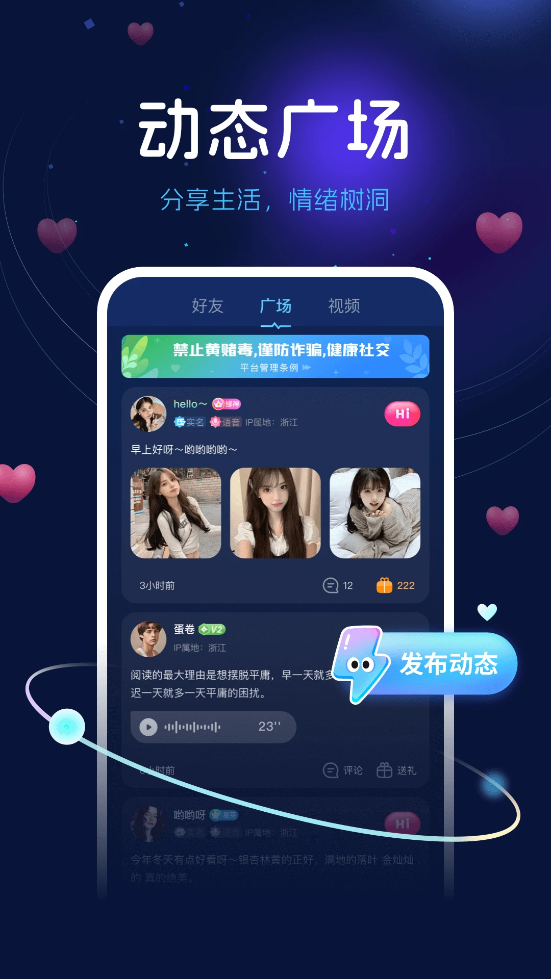 ����������׿���ֻ���v2.7.6 �ٷ������ͼ