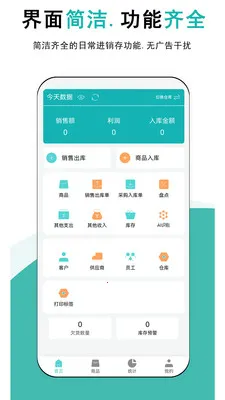 ����ƽ�����(�������������)v1.0.5 �ٷ������ͼ