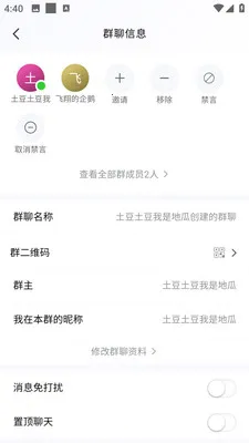 �AѶ��ҵ��(��ҵ��ʱͨѶ)v3.10.6 �ֻ����ͼ