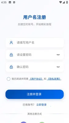 �AѶ��ҵ��(��ҵ��ʱͨѶ)v3.10.6 �ֻ����ͼ