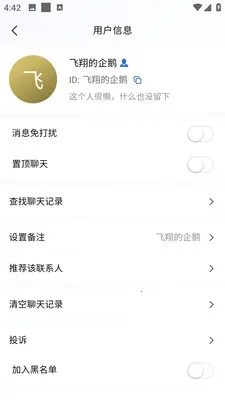�AѶ��ҵ��(��ҵ��ʱͨѶ)v3.10.6 �ֻ����ͼ
