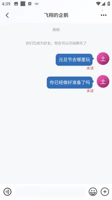 �AѶ��ҵ��(��ҵ��ʱͨѶ)v3.10.6 �ֻ����ͼ