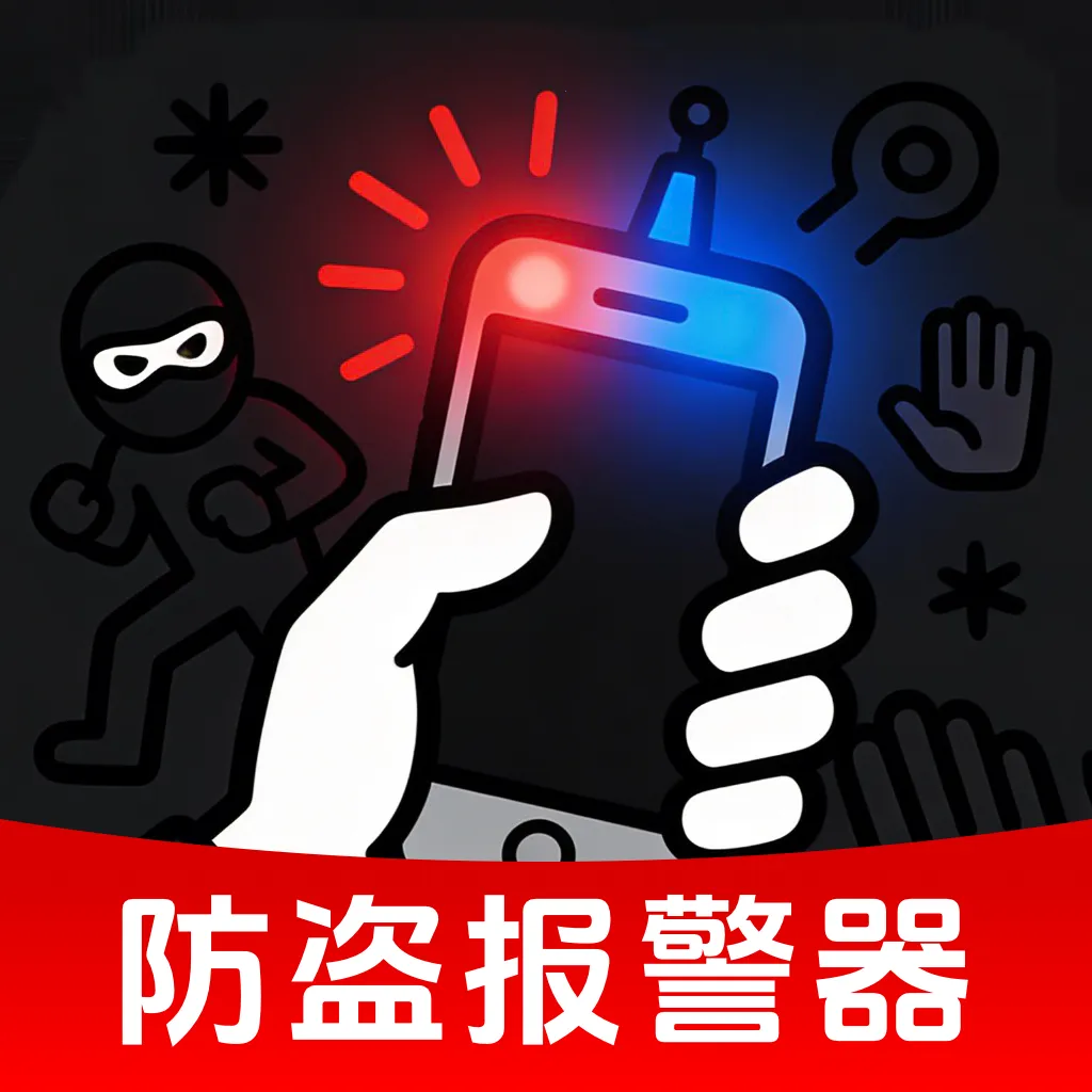 �ֻ�����������(�������ܱ�����)