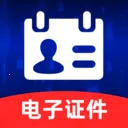 123ȫ�����֤��(����֤������)v1.0.1 �ֻ���