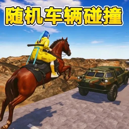 ���������ײ2026���°汾v1.0 ��׿��