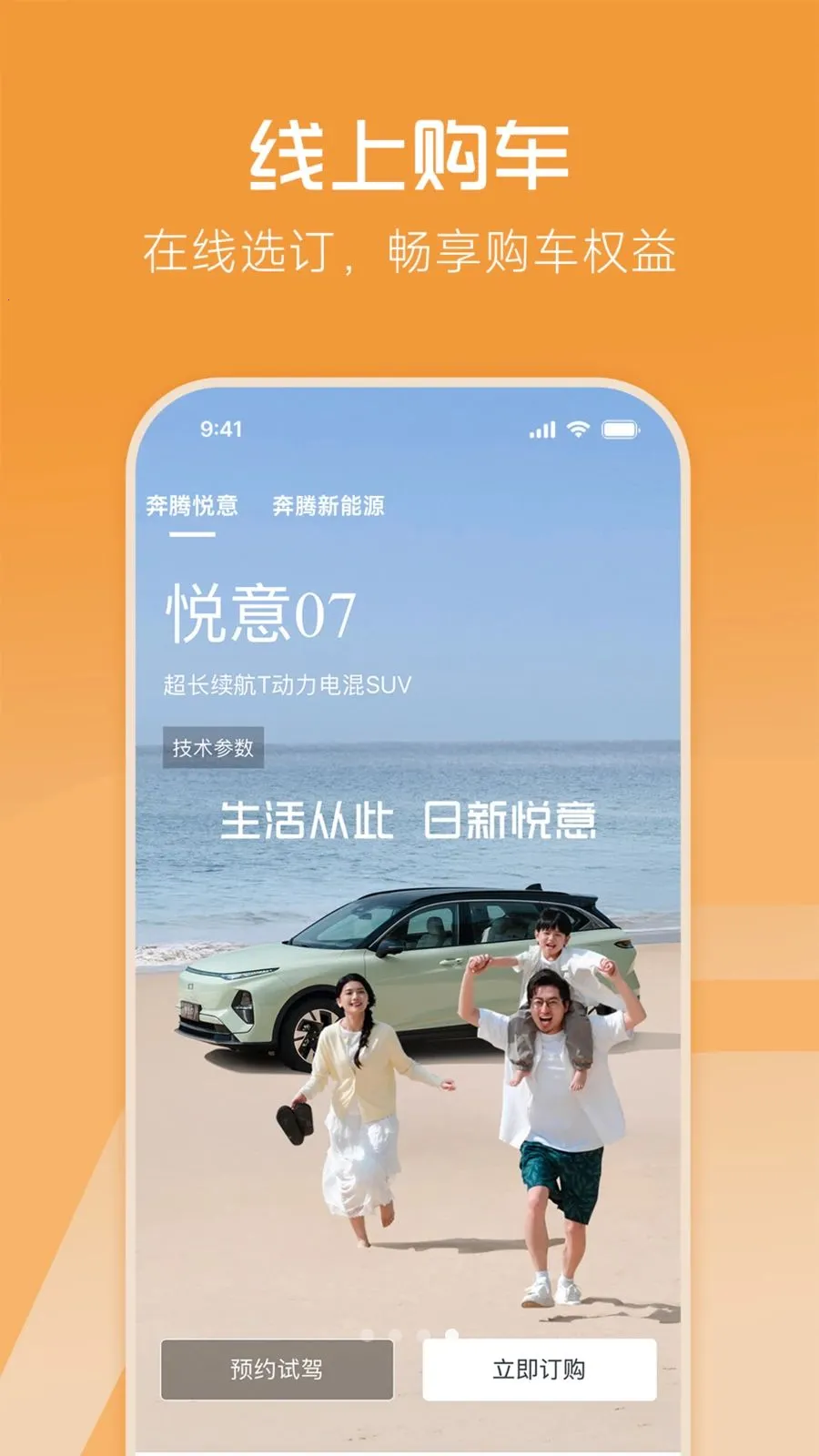 һ������(���ع�������APP)v1.0.0 ��Ѱ��ͼ