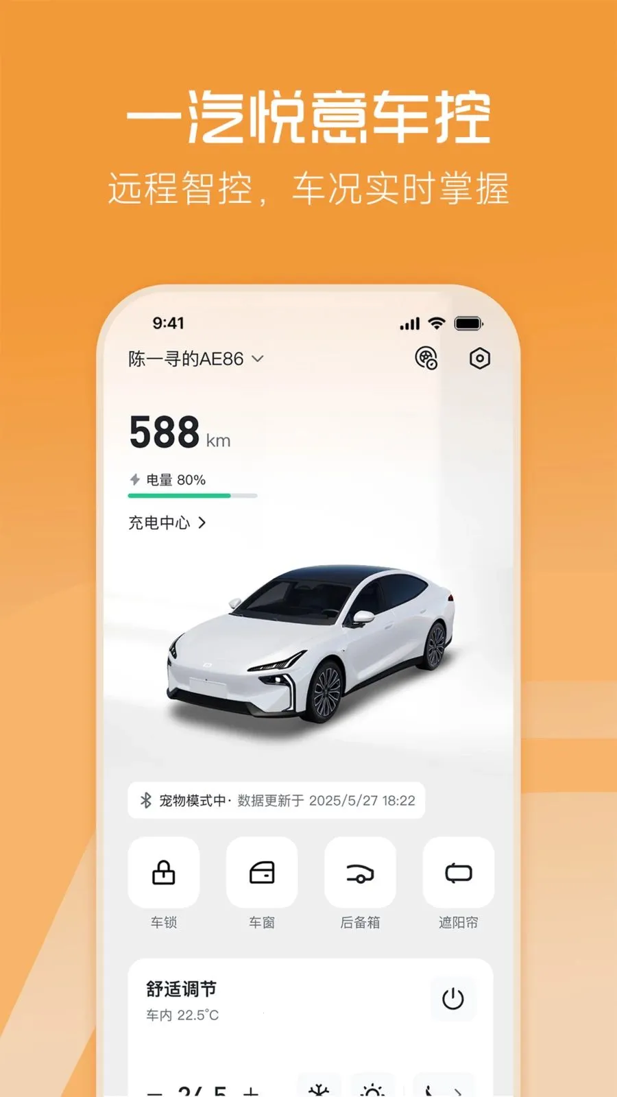 һ������(���ع�������APP)v1.0.0 ��Ѱ��ͼ