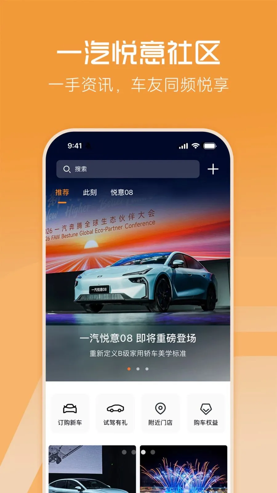 һ������(���ع�������APP)v1.0.0 ��Ѱ��ͼ