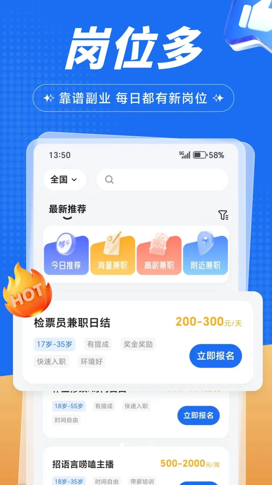 �����ְ�����ֻ���v1.0.1 ��Ѱ��ͼ