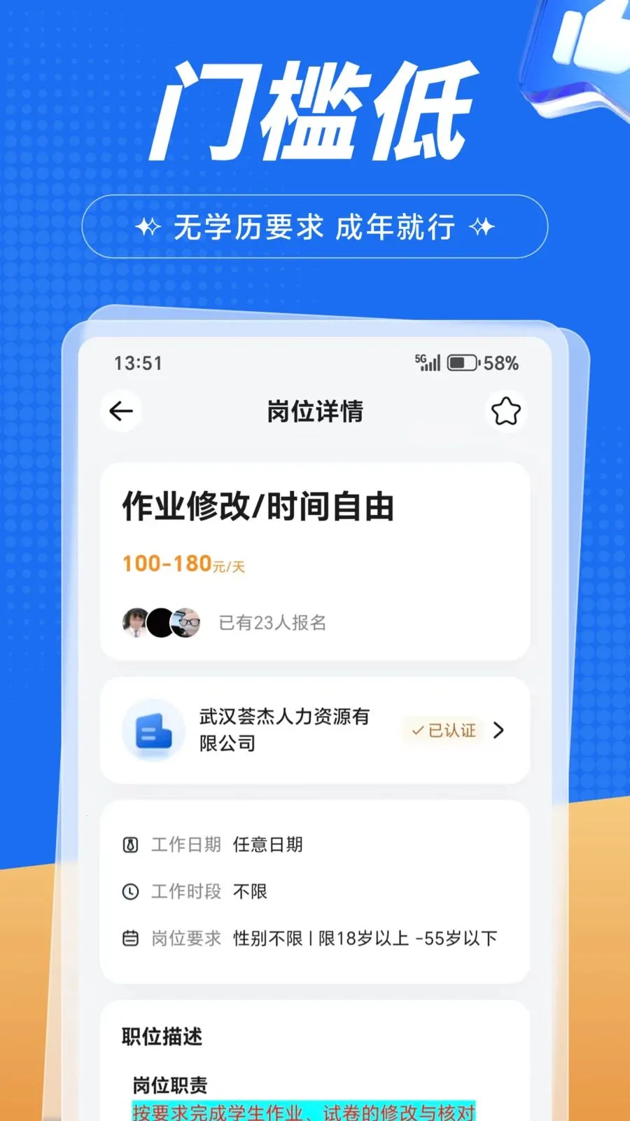 �����ְ�����ֻ���v1.0.1 ��Ѱ��ͼ