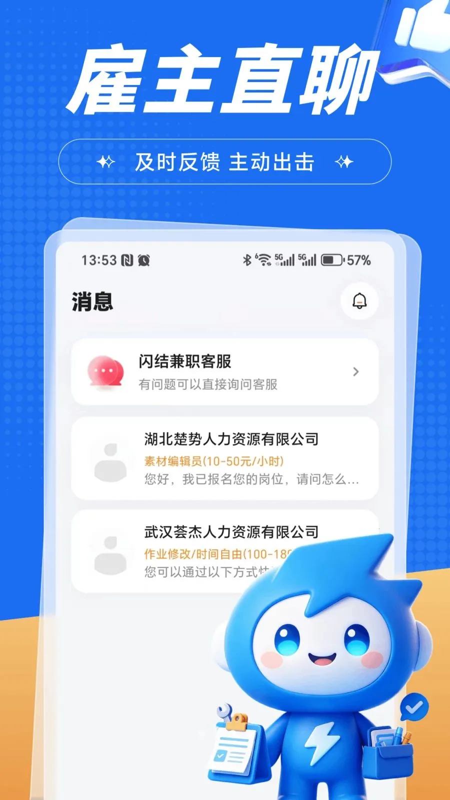 �����ְ�����ֻ���v1.0.1 ��Ѱ��ͼ