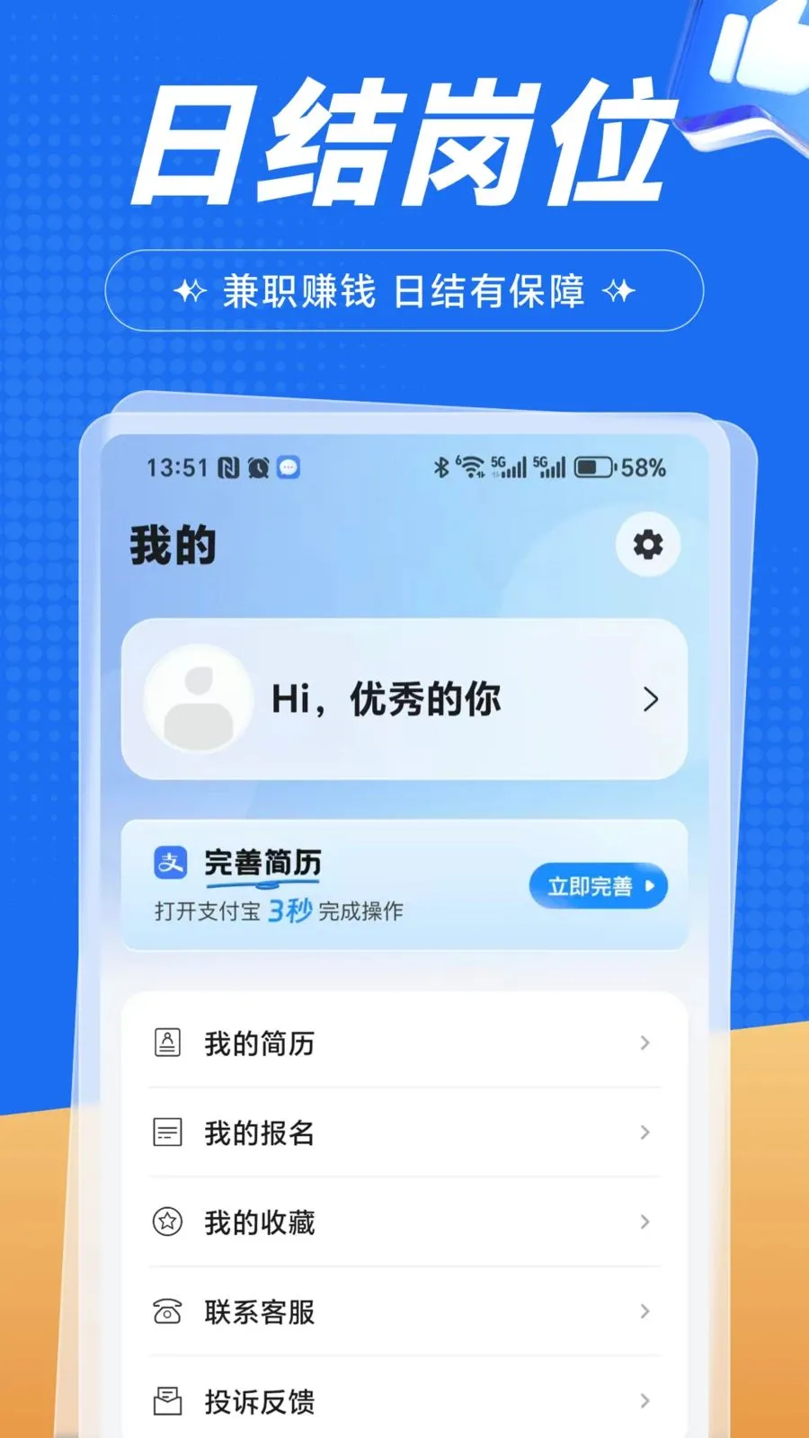 �����ְ�����ֻ���v1.0.1 ��Ѱ��ͼ