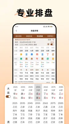 ������������(��ѧ�Ļ�ѧϰ)v1.3.0 �ֻ����ͼ