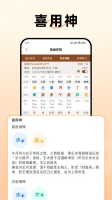 ������������(��ѧ�Ļ�ѧϰ)v1.3.0 �ֻ����ͼ