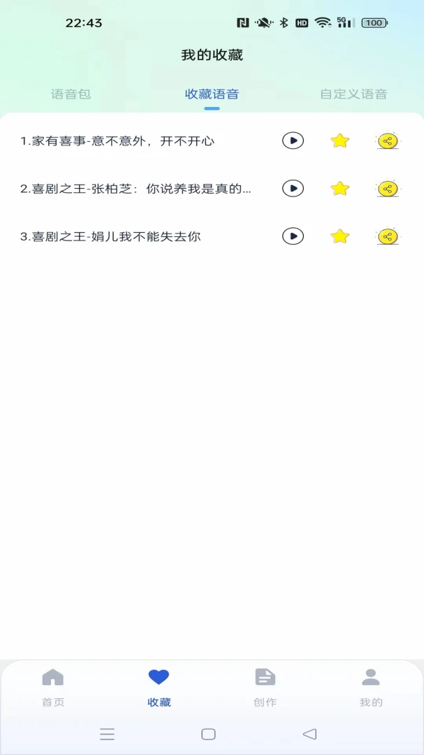 �������������2026�ٷ����°汾v1.1.3 ��׿���ͼ