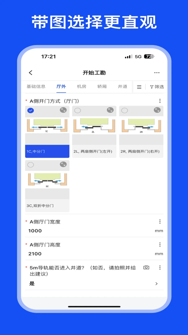 MOD Care2026���°汾v2.2.2 �ٷ������ͼ