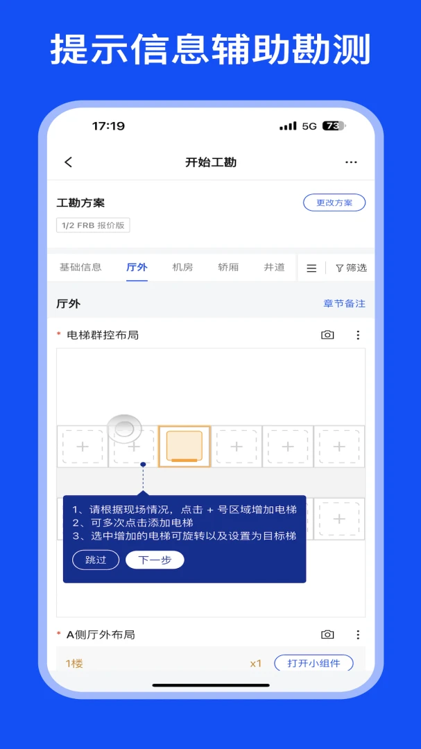 MOD Care2026���°汾v2.2.2 �ٷ������ͼ
