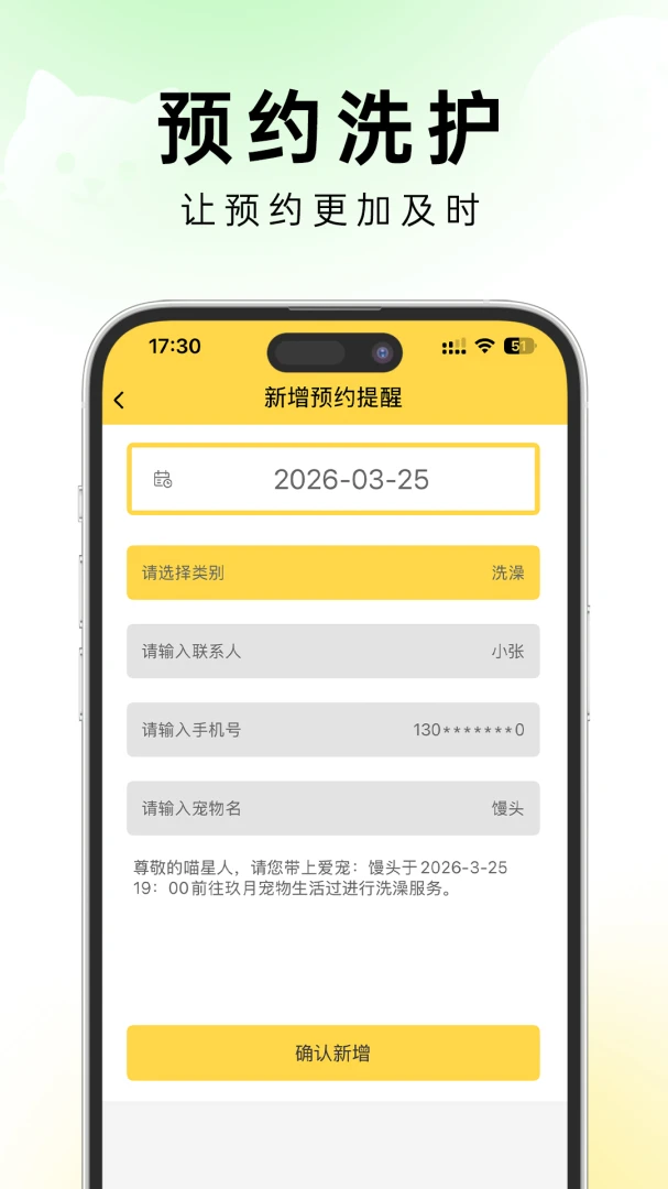 �׵�ܼ�(���������ϵͳ)v1.0.2 ��Ѱ��ͼ