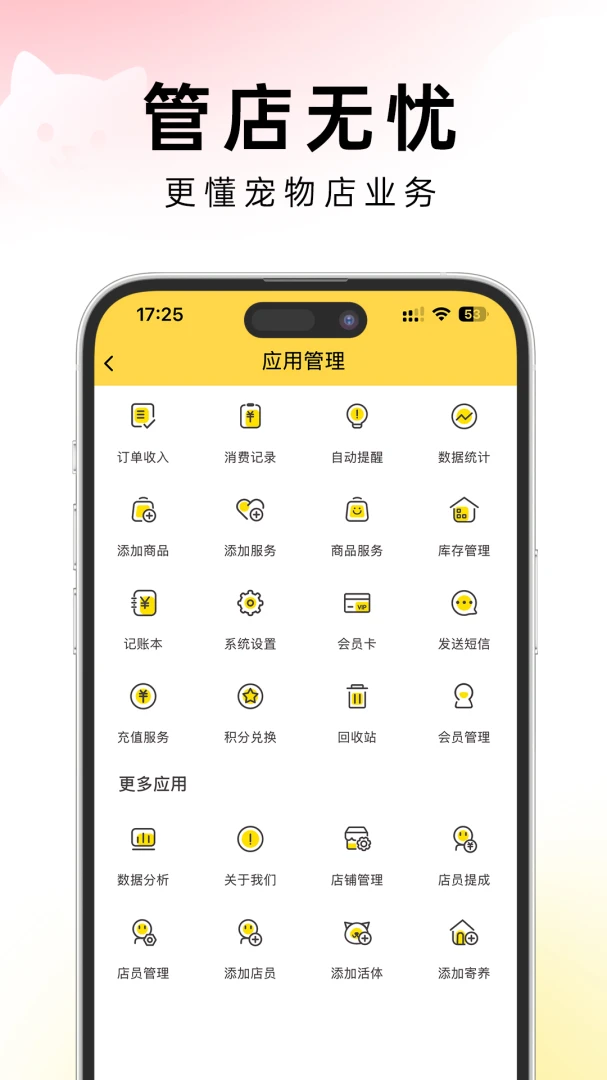 �׵�ܼ�(���������ϵͳ)v1.0.2 ��Ѱ��ͼ