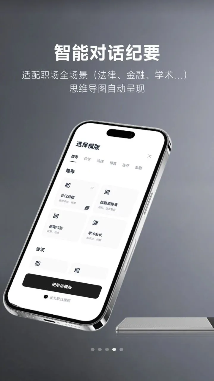 MemoTalk(֪ʶ��¼����)v1.3.7 ��׿���ͼ