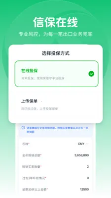 ��ά���׳���(�������÷���)v2.0.3 �ֻ����ͼ