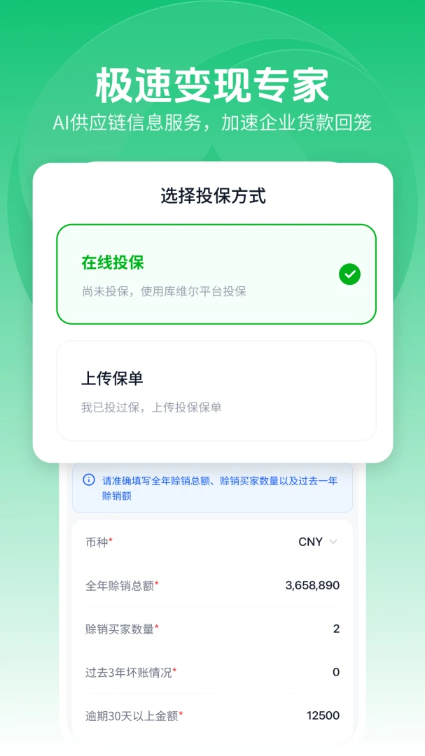 ��ά���׳���(�������÷���)v2.0.3 �ֻ����ͼ