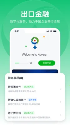 ��ά���׳���(�������÷���)v2.0.3 �ֻ����ͼ