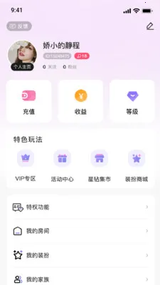 С����(λ���罻Ӧ��)v1.0 ��Ѱ��ͼ