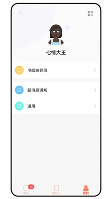 ̹;��ͨ��׿���ֻ���v1.0.0 �ٷ������ͼ