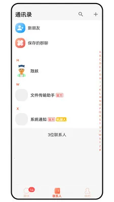 ̹;��ͨ��׿���ֻ���v1.0.0 �ٷ������ͼ