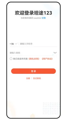 ̹;��ͨ��׿���ֻ���v1.0.0 �ٷ������ͼ