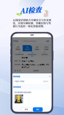 RMS����ϵͳ(�ǻ�����ϵͳ)v1.24.0 �ٷ������ͼ