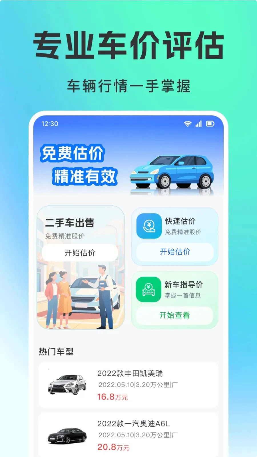 ���ֳ�ƽ̨�����ֻ���v1.0.0 ��Ѱ��ͼ