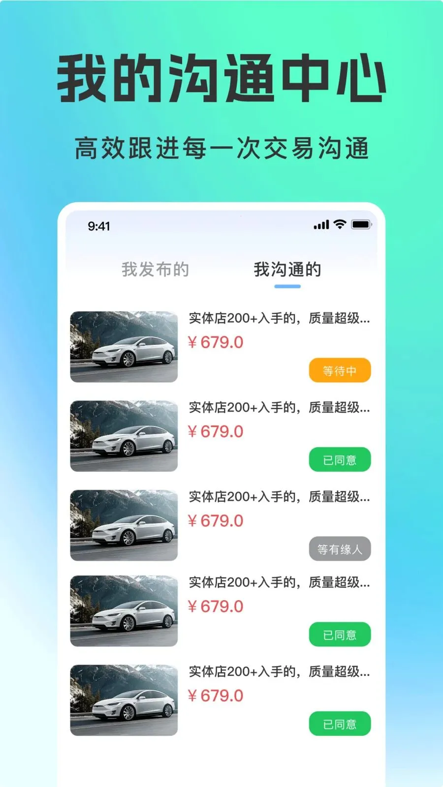 ���ֳ�ƽ̨�����ֻ���v1.0.0 ��Ѱ��ͼ