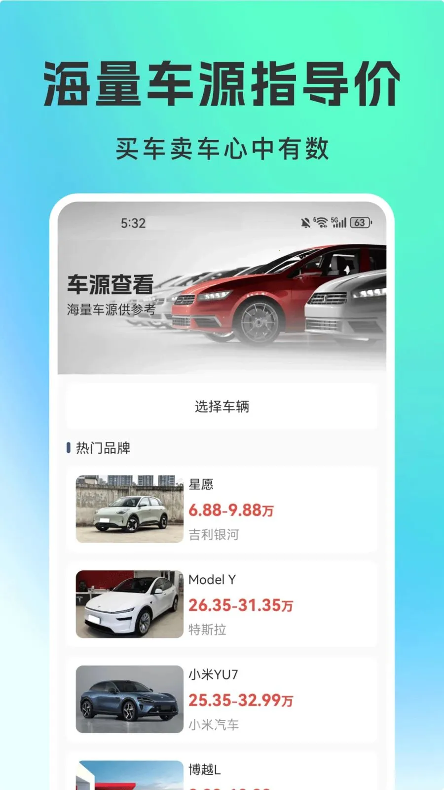 ���ֳ�ƽ̨�����ֻ���v1.0.0 ��Ѱ��ͼ
