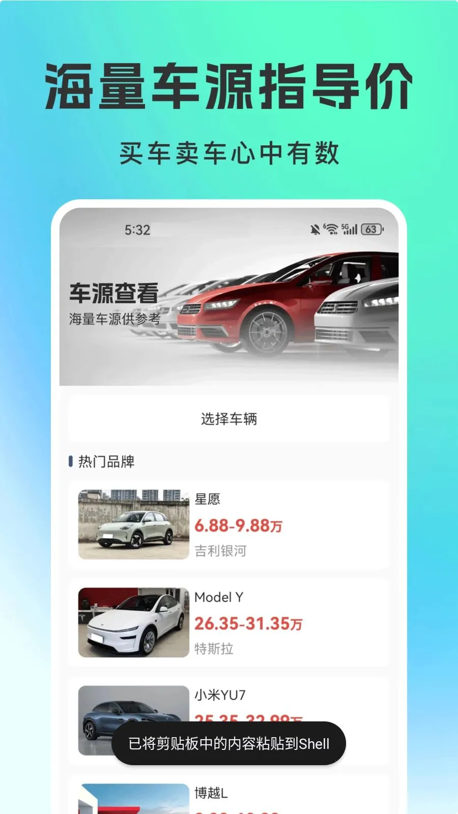 ���ֳ�ƽ̨�����ֻ���v1.0.0 ��Ѱ��ͼ