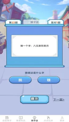 ��������2026���°汾v2.6.7.2 �ٷ������ͼ