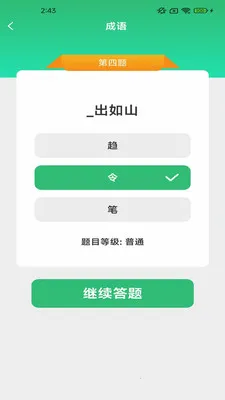��������2026���°汾v2.6.7.2 �ٷ������ͼ