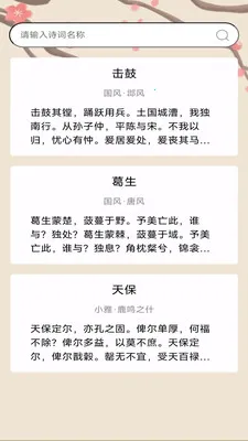 ���֮·(�������ѧϰӦ��)v3.0.1.3 �ٷ������ͼ