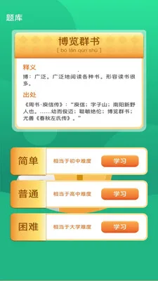 ���֮·(�������ѧϰӦ��)v3.0.1.3 �ٷ������ͼ