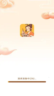 ���֮·(�������ѧϰӦ��)v3.0.1.3 �ٷ������ͼ