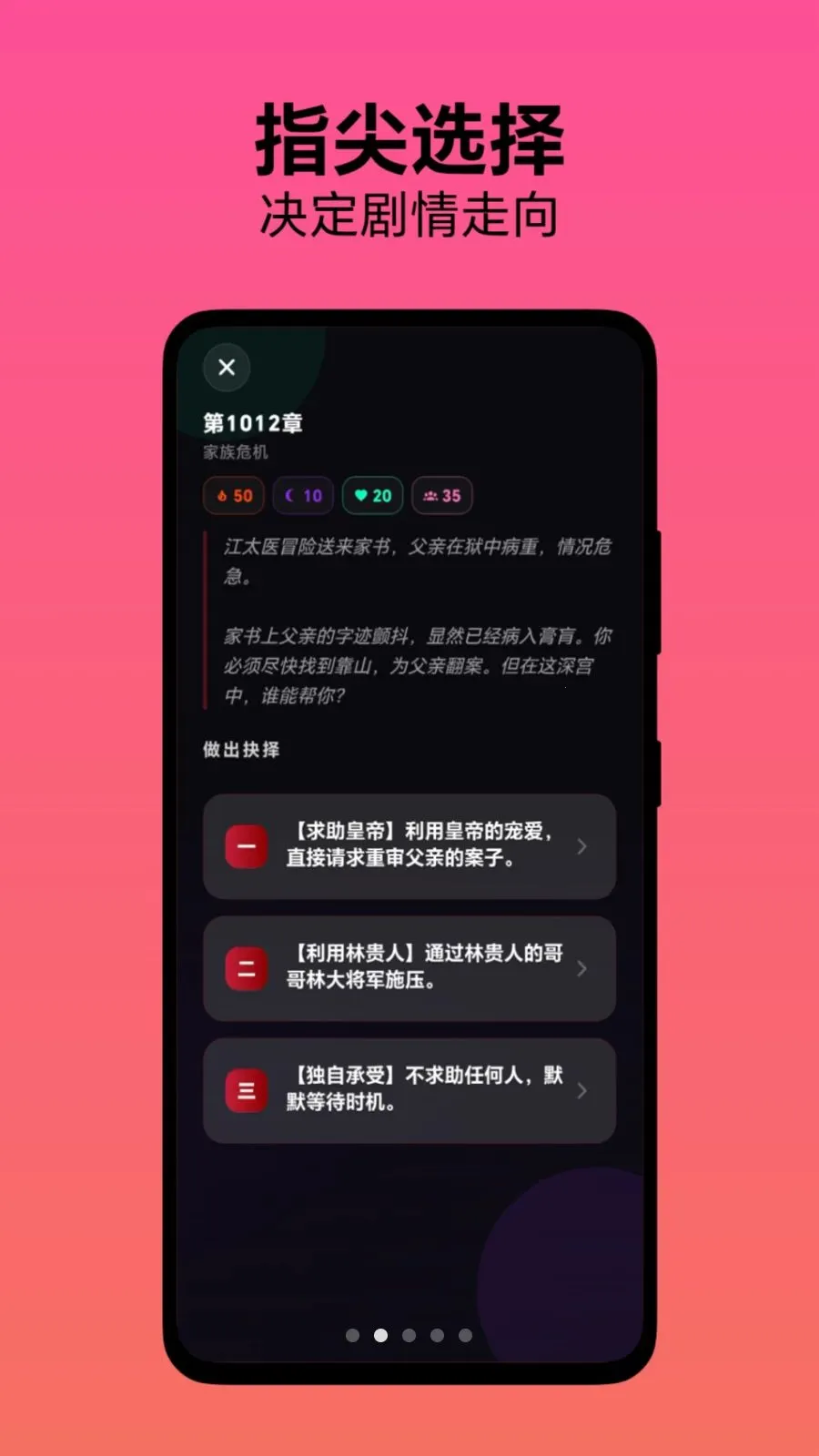 ѡ��������׿���ֻ���v1.0.1 ��Ѱ��ͼ