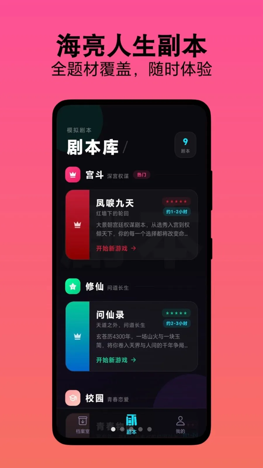 ѡ��������׿���ֻ���v1.0.1 ��Ѱ��ͼ