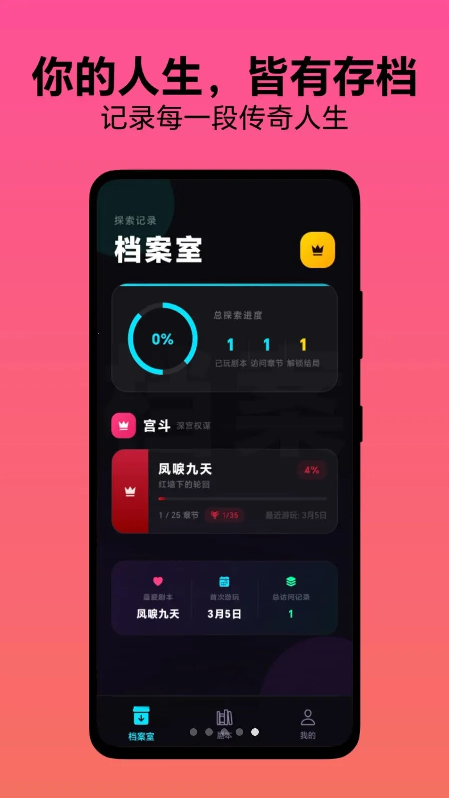 ѡ��������׿���ֻ���v1.0.1 ��Ѱ��ͼ