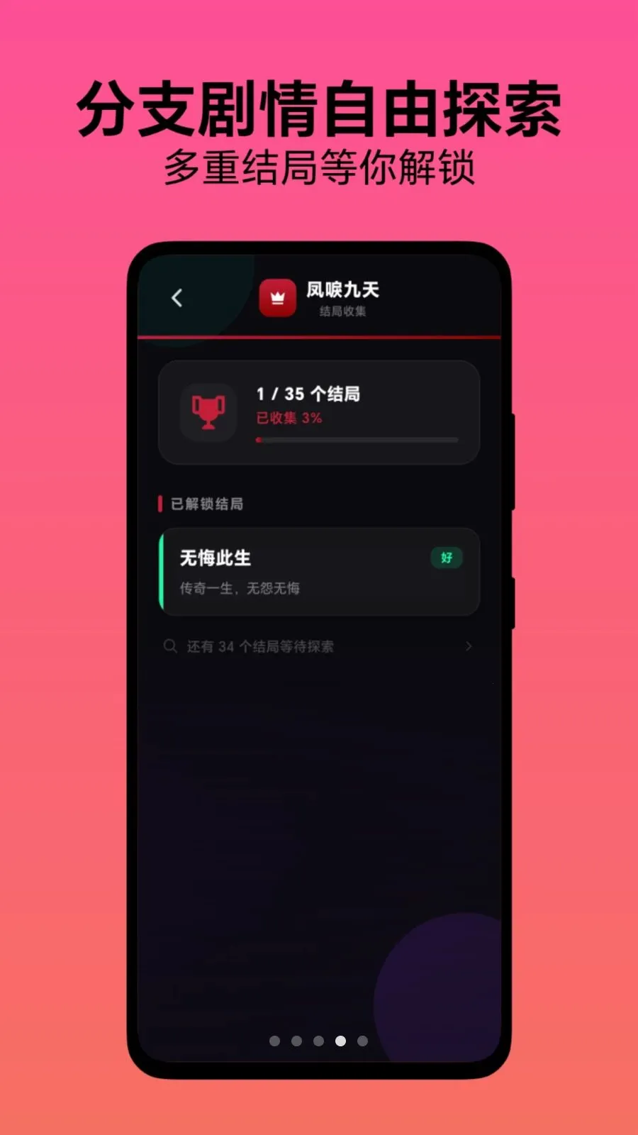 ѡ��������׿���ֻ���v1.0.1 ��Ѱ��ͼ